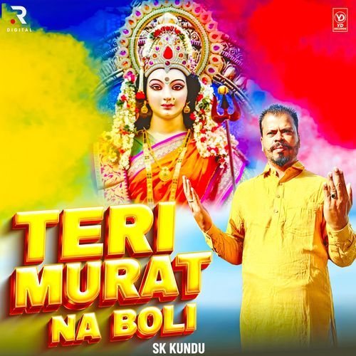 Teri Murat Na Boli