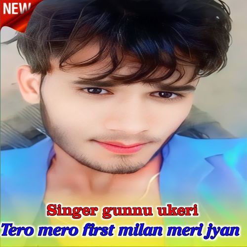 Tero Mero First Milan Meri Jyan