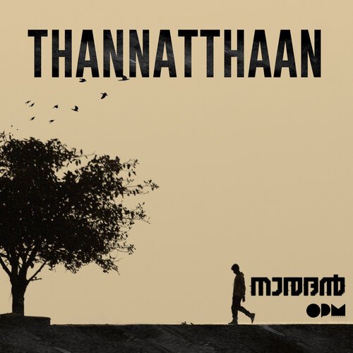 Thannatthaan (From "Naradan")