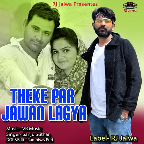 Theke Par Jawan Lagya (feat. Ramnivas Puri)_poster_image