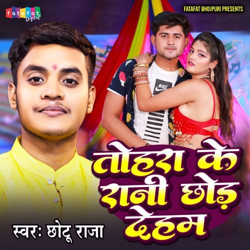 Tohara Ke Rani Chhod Deham