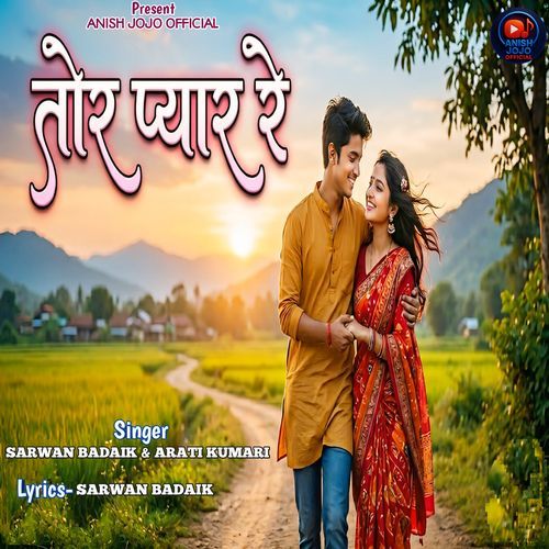 Tor Pyar Re