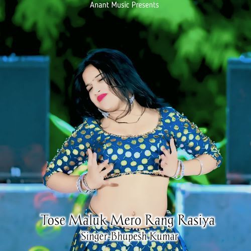 Tose Maluk Mero Rang Rasiya