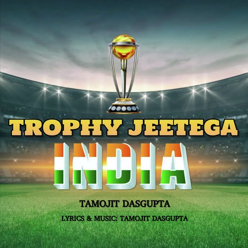 Trophy Jeetega India