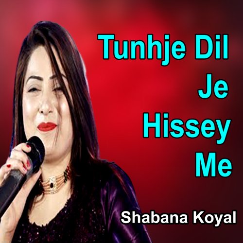 Tokhey Rusan Ji