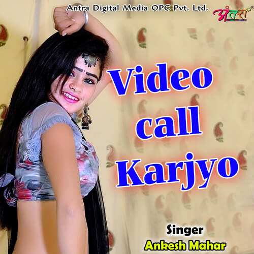 Video call Karjyo