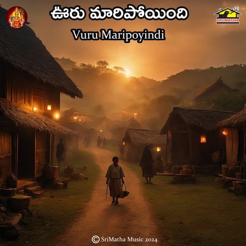 Ammanura Nela Kanula Chemmanura cover art