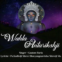 Wahla Antarikshji-Nl0uWyJfD2Y