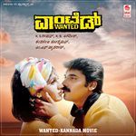 Chandra Manchake Baa