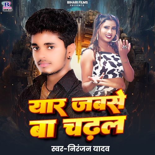 Yaar Jabse Ba Chadal