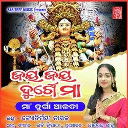 jay jay durge maa-HjwIY016U3o