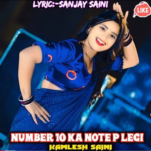number 10 ka note p legi