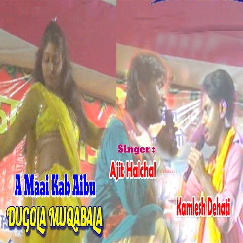 A Maai Kab Aibu