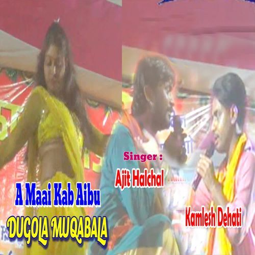 A Maai Kab Aibu