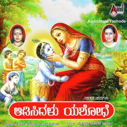 Pillangoviya Chelva Krishnana