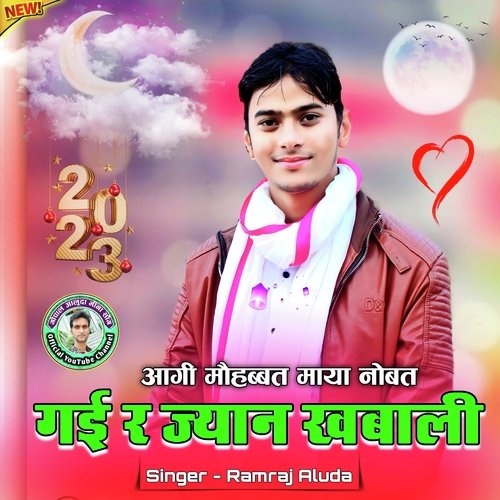 Aagi Mohabbat Maya Nobt Gai Re Jyan Khabai