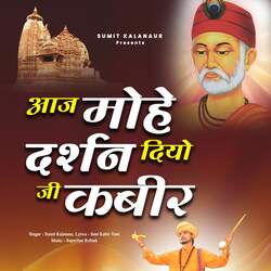 Aaj Mohe Darsan Diyo Ji Kabir-HAdcUy1CW3A