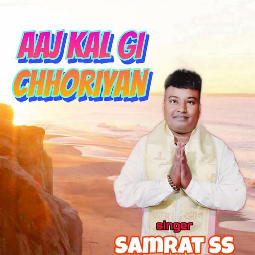 Aaj kal gi Chhoriyan