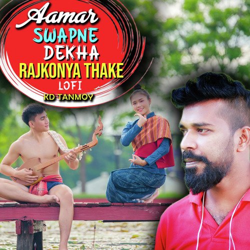 Aamar Swapne Dekha Rajkanya Thake