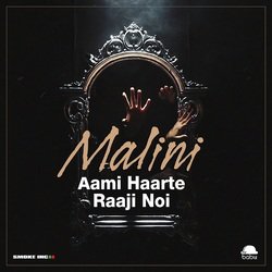 Aami Haarte Raaji Noi-SS4ffxhaRlE