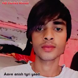 Aave anish tyri yaad-E1hdfERHAWQ