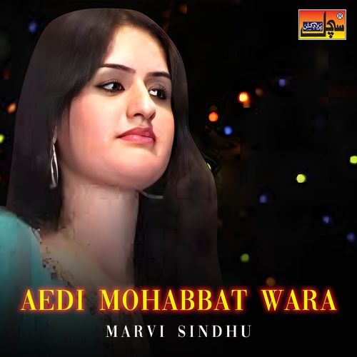 Aedi Mohabbat Wara