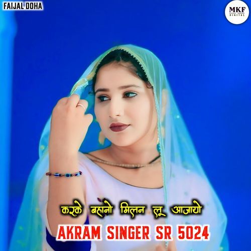 Akram Singer Sr 5024