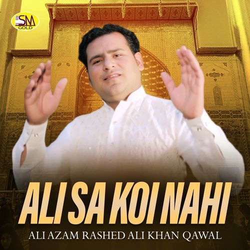 Sadi Gali De Vhichon Lang Ve