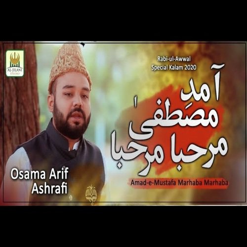 Osama Arif Ashrafi