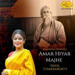 Amar Hiyar Majhe