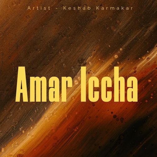 Amar Iccha