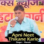 Apni neet thikane karle (Hindi)