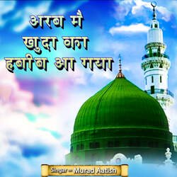 Arab Me Khuda Ka Habib Aa Gaya
