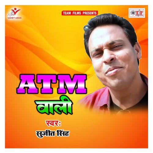 Atm Wali