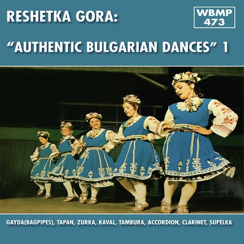 Pravo Trakiisko Choro (Traika)