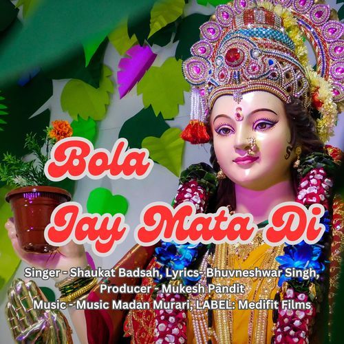 BOLA JAY MATA DI