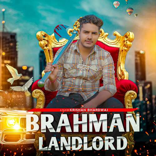 BRAHMAN LANDLORD