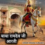 Baba Ramdev Ji Aarti