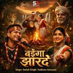 Baiga Jharde