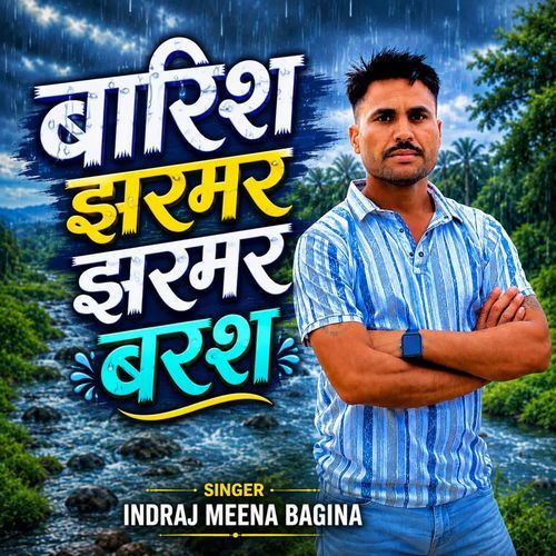 Barish Jharmar Jharmar Baras