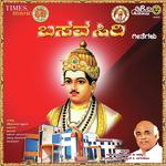 Basava Paada Sparsha