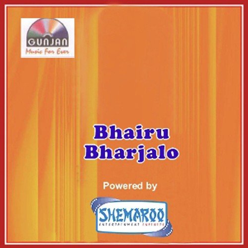 Bhairu Bharjalo