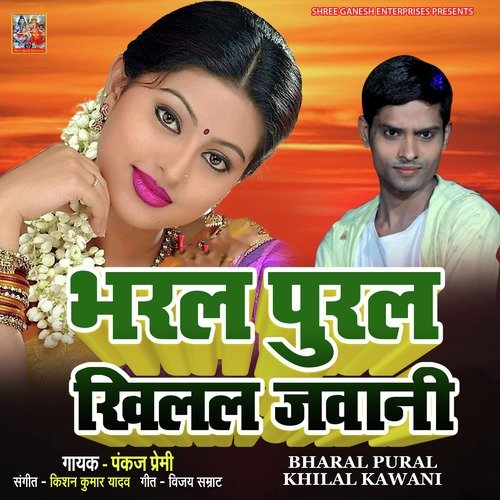 Bharal Pural Khilal Jawani-okv tunes