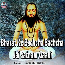 Bharat Ke Bachcha Bachcha Jai Satnam Gaahi-BRAoYj98XUk