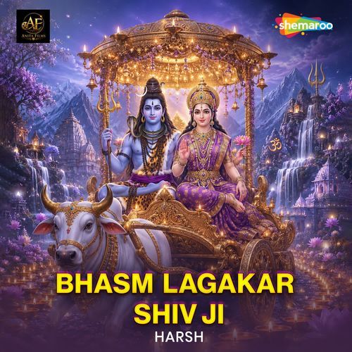 Bhasm Lagakar Shiv Ji