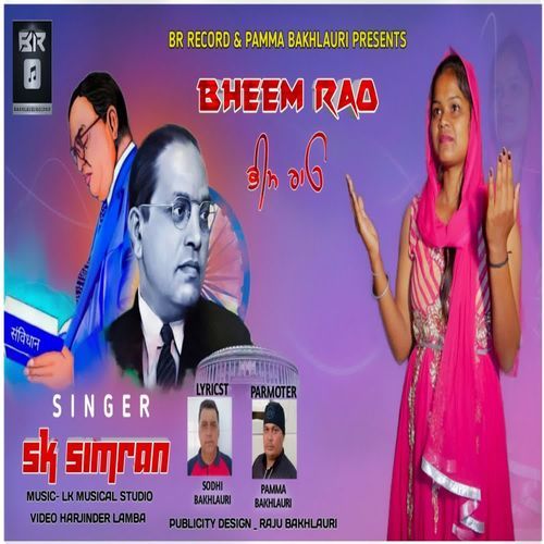 Bhim Rao