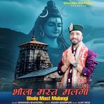 Bhola Mast Malangi