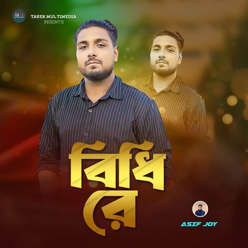 Bidhi Re