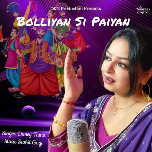 Bolliyan Si Paiyan