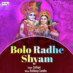 Bolo Radhe Shyam-CV1dVB0HbQI